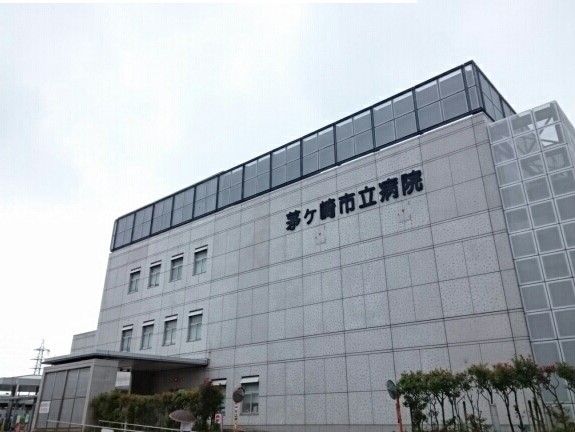 近くの茅ヶ崎市立病院まで580m(徒歩8分)