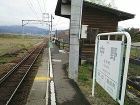 近くの中野駅まで530m(徒歩7分)
