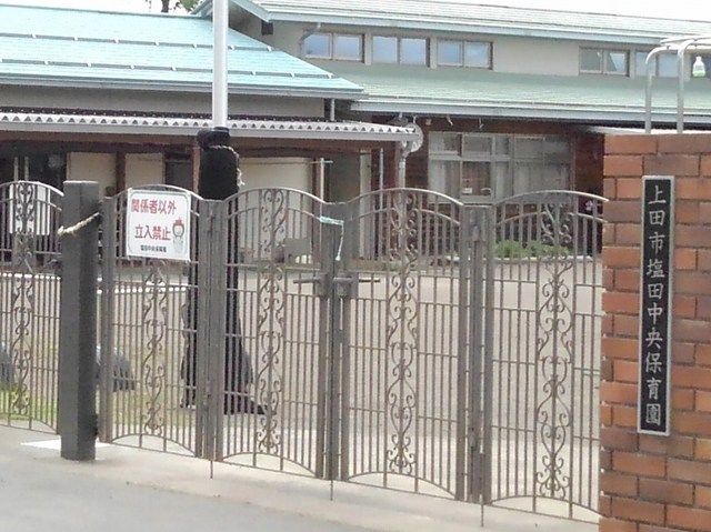 近くの上田市塩田中央保育園まで870m(徒歩11分)
