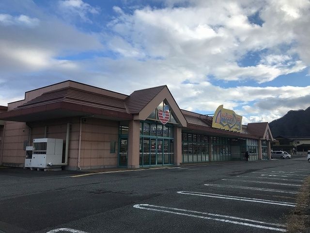 近くのアメリカンドラッグまで1,160m(徒歩15分)