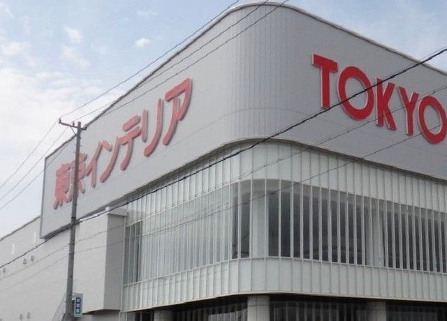 近くの東京インテリアまで1,000m（徒歩13分）