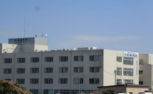 近くの高根病院まで900m（徒歩12分）