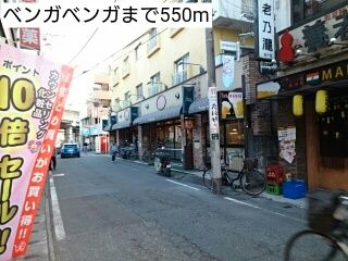 近くのベンガベンガまで550m(徒歩7分)