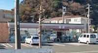 近くのセブンイレブン横須賀内川新田店まで567m（徒歩8分）