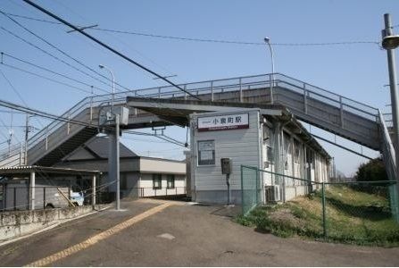 近くの小泉町駅まで800m(徒歩10分)