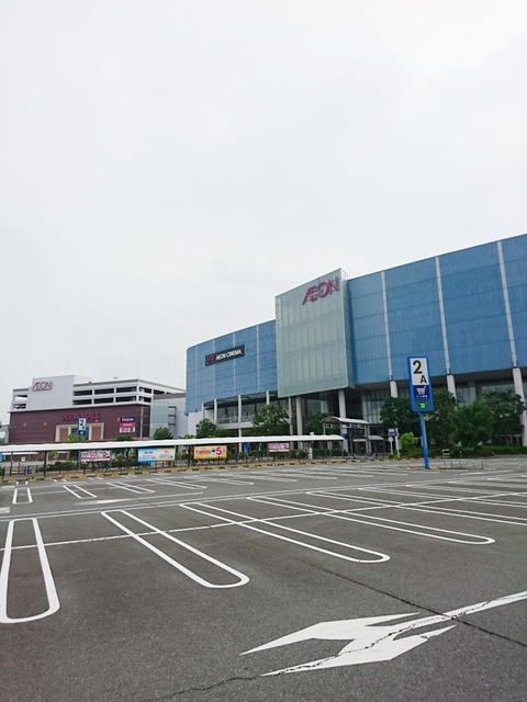 近くのイオンモールむさし村山まで1,100m（徒歩14分）