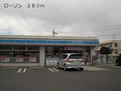 近くのコンビニまで280m（徒歩4分）