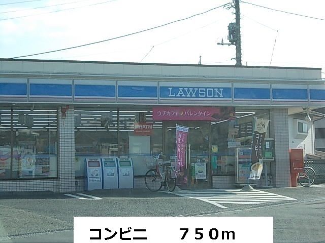 近くのコンビニまで750m(徒歩10分)