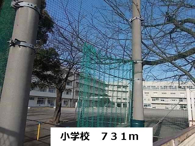 近くの小学校まで731m(徒歩10分)