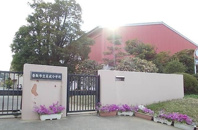 近くの竟成小学校まで1,100m(徒歩14分)