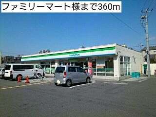 近くのコンビニまで360m（徒歩5分）