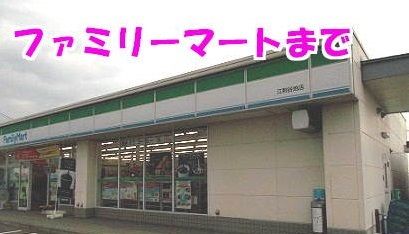 近くのコンビニまで1,200m（徒歩15分）