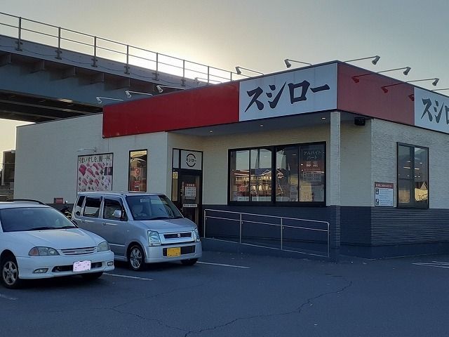近くのスシローまで620m(徒歩8分)