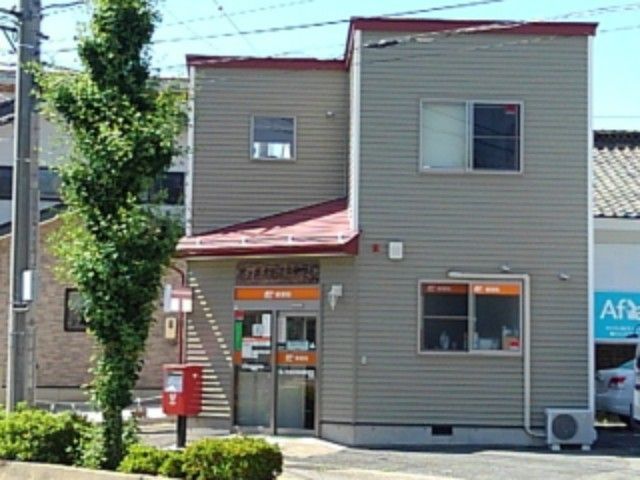 近くの篠ノ井高田簡易郵便局まで650m(徒歩9分)