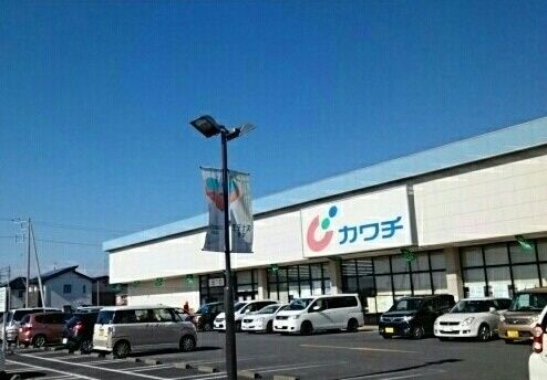 近くのカワチ薬品芳賀店まで540m（徒歩7分）
