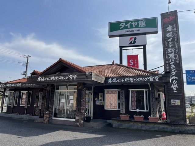 近くのスパイシータンドール土浦店まで1,700m（徒歩22分）
