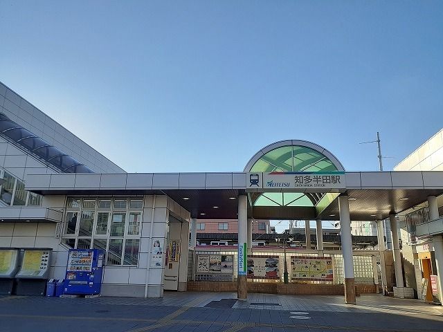 近くの名鉄河和線 知多半田駅まで900m(徒歩12分)