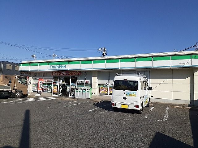 近くのファミリーマート半田桐ヶ丘店まで530m(徒歩7分)
