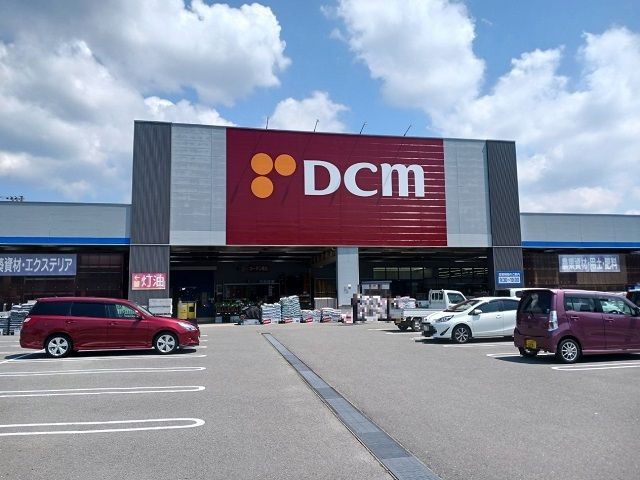 近くのDCM宇和店様まで1,000m(徒歩13分)