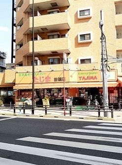近くのたじま田端店まで331m（徒歩5分）