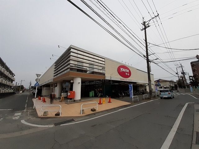 近くのスーパーまで240m（徒歩3分）