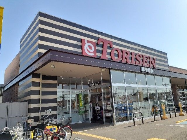 近くのとりせん　蔵の街店まで750m（徒歩10分）