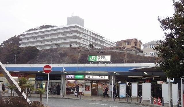 近くのＪＲ横須賀線　逗子駅まで4,600m（徒歩58分）