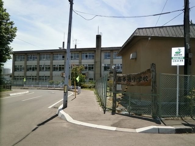 近くの函館市立南本通小学校まで750m(徒歩10分)