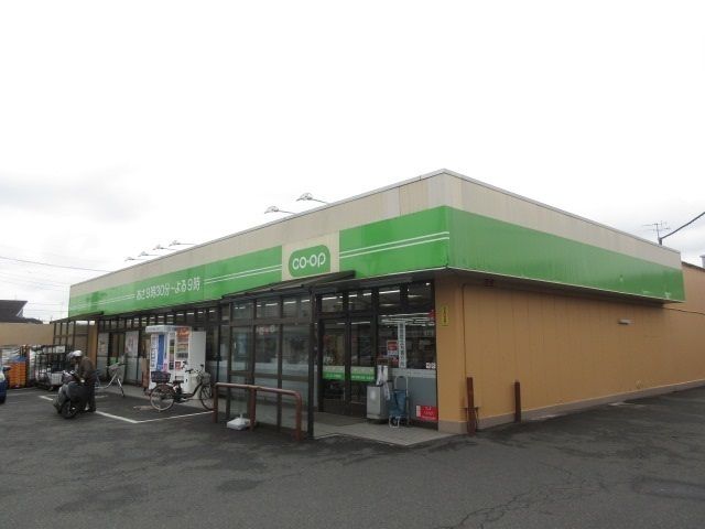 近くのミニコープまで500m（徒歩7分）