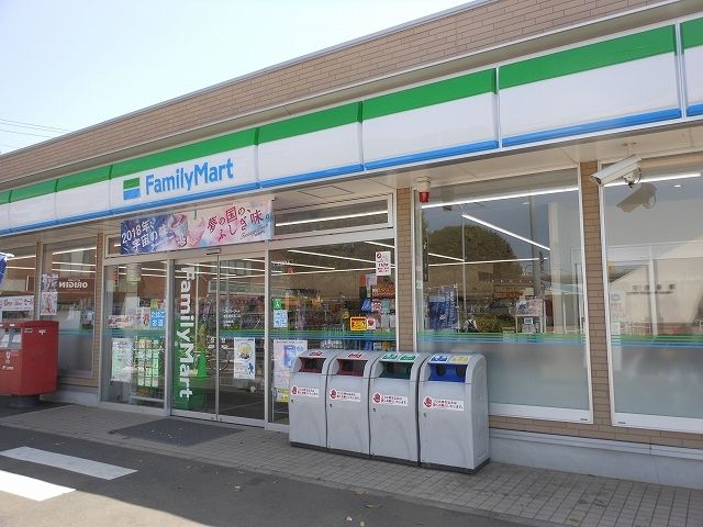 近くのファミリーマート東船橋南口店まで900m(徒歩12分)