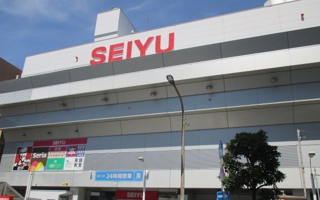 近くの西友行徳店まで600m(徒歩8分)