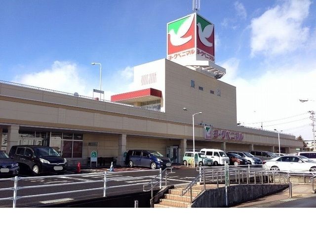近くのヨークベニマル平野店まで650m（徒歩9分）