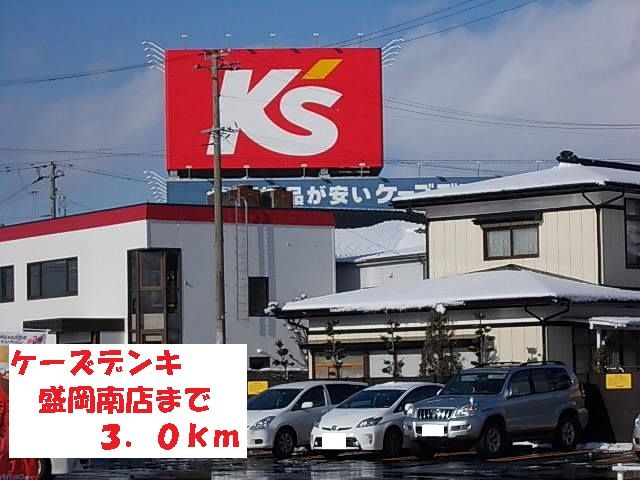 近くの施設まで3,000m（徒歩38分）