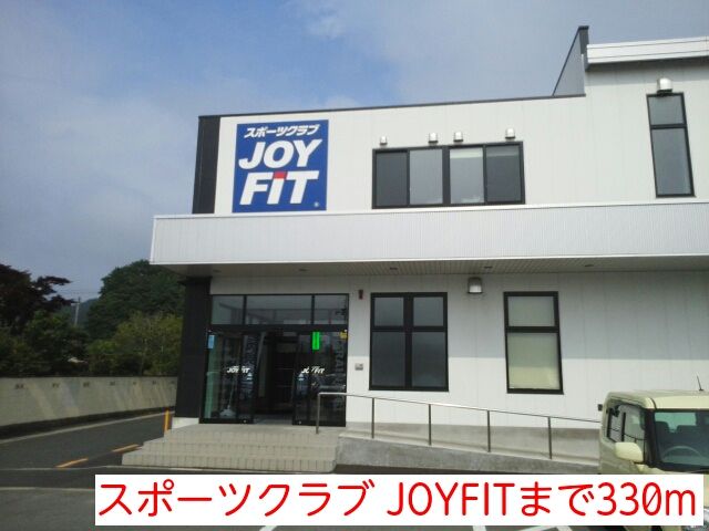 近くのスポーツクラブ JOYFITまで330m（徒歩5分）