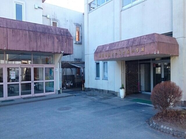 近くの小学校まで1,300m（徒歩17分）