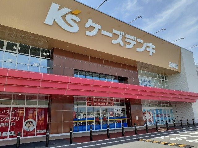 近くのケーズデンキ高崎店まで60m（徒歩1分）