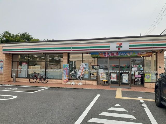 近くのセブンイレブン様まで400m（徒歩5分）