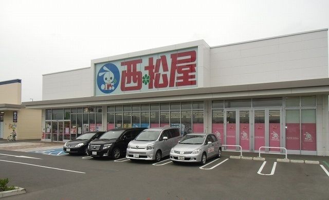 近くの西松屋まで1,000m（徒歩13分）