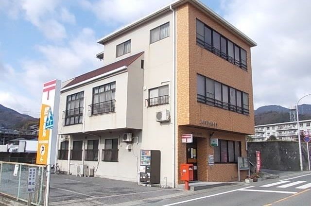 近くの五日市河内郵便局まで600m（徒歩8分）