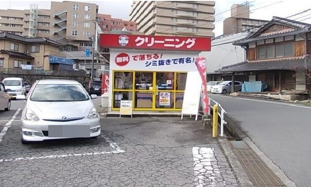 近くのクリーニング大野屋 河内店まで450m（徒歩6分）