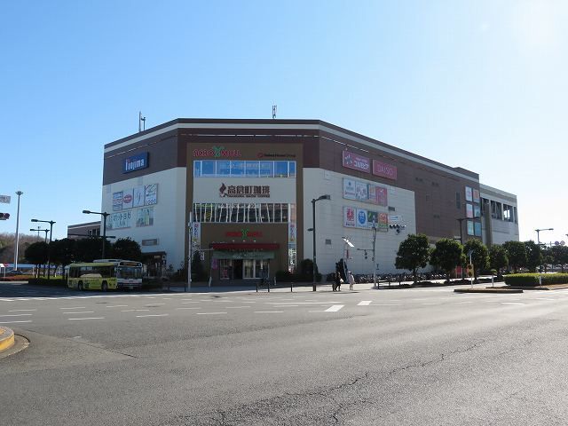 近くのアクロスモールまで800m（徒歩10分）