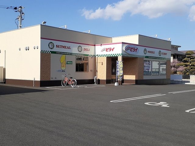 近くのおべんとうのヒライ東海大通り店まで200m（徒歩3分）
