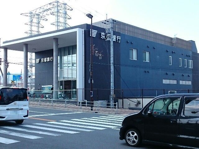 近くの京都銀行様まで450m（徒歩6分）