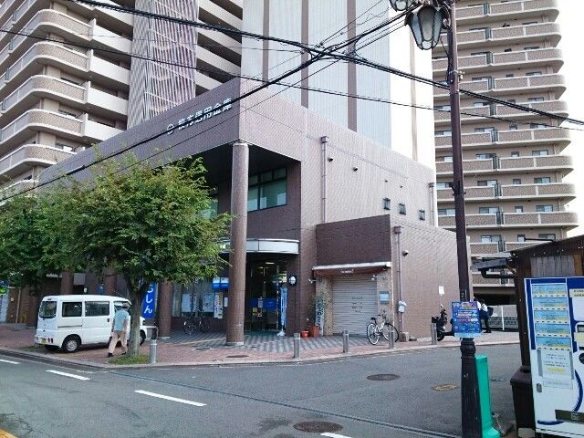 近くの枚方信用金庫様まで450m（徒歩6分）