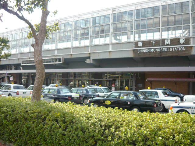近くの新下関駅まで1,600m(徒歩20分)