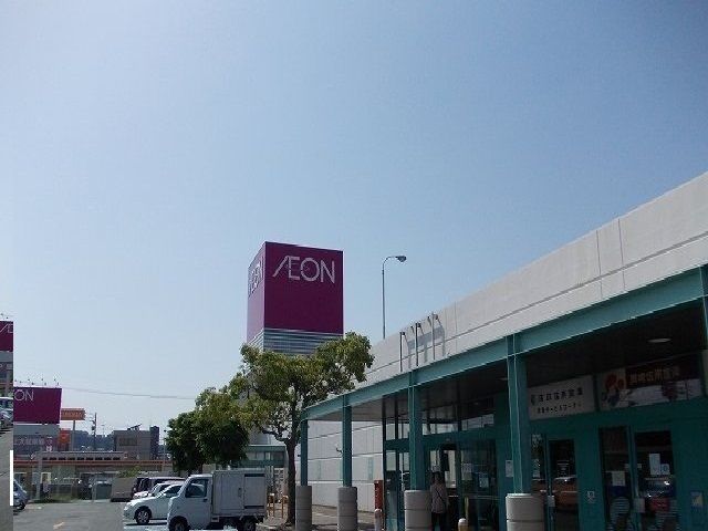 近くのイオン蒲郡店まで700m（徒歩9分）