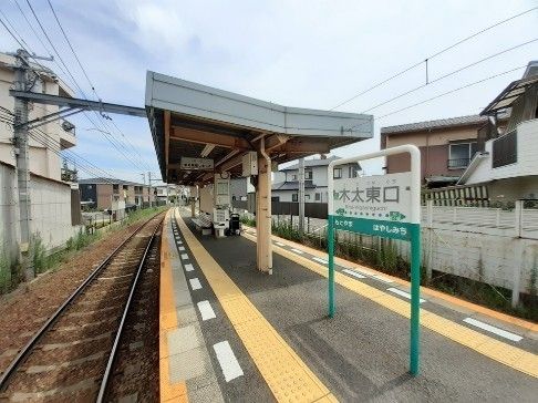 近くの駅まで800m（徒歩10分）