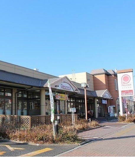 近くのピーコックまで350m（徒歩5分）