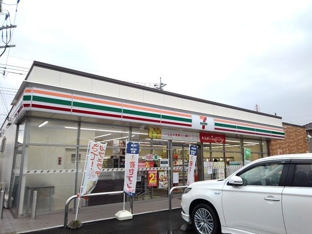 近くのセブンイレブン小山東城南５丁目まで300m（徒歩4分）