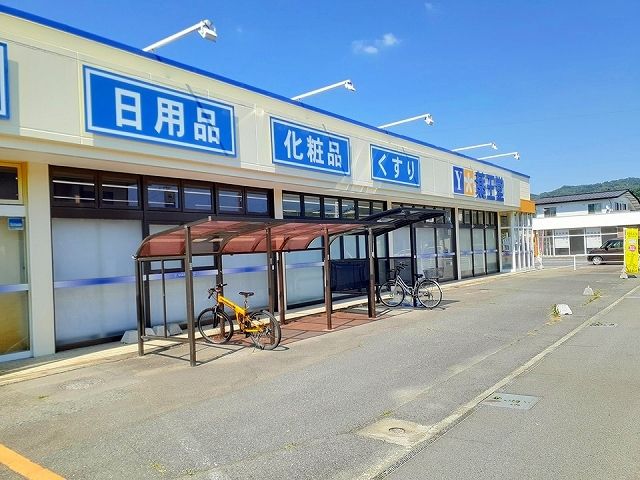 近くの薬王堂 長井十日町店まで620m（徒歩8分）
